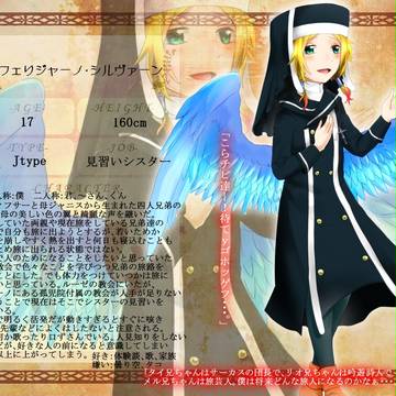 【KMB】フェリジャーノ・シルヴァーン【孫時代】