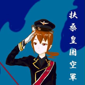 ストパン二次創作 濱本清美中尉 オリジナルウィッチ