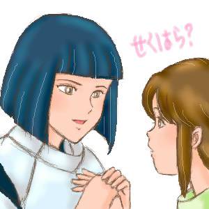 セクハラ