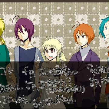 おジャ魔女　つめあわせ