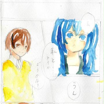 【鏡水祭】私も【前日交流】