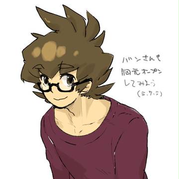 メガバンさん