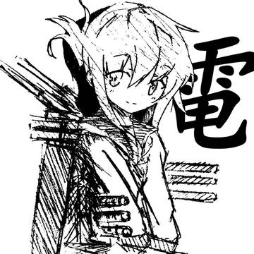 電ちゃん改