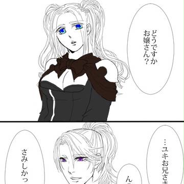 【ピク式：ダンパ】兄に構ってと言われて嬉しくなる妹の話【お誘い】