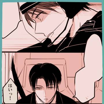 リヴァエレ【警察パロディ】