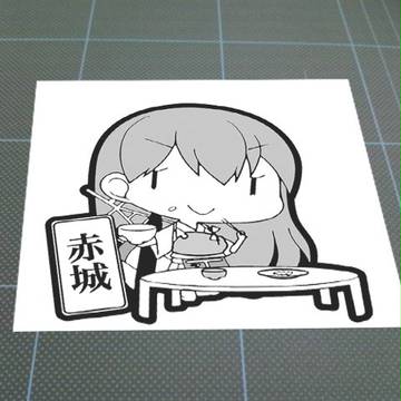 【痛車ステッカー】艦隊これくしょん　赤城
