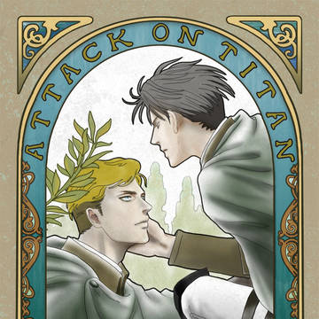 エルリ