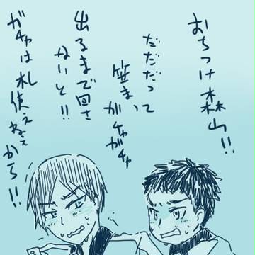 【黒バス】ガチャガチャガチャガチャガチャ【グッズネタバレ】