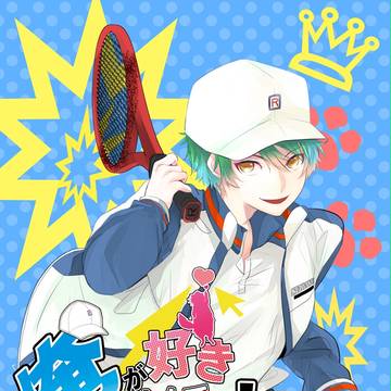 【告知】リョーマ受けプチオンリー【2014年3月16日】