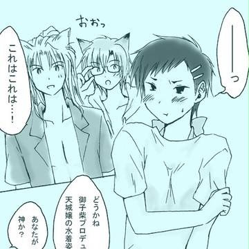【PRS】因縁【臨海交流】