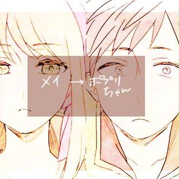 【ピク式：ダンパ】一緒に【お誘い】