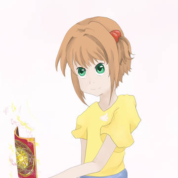私の力