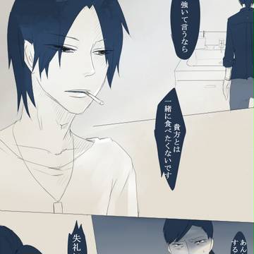 【P-BS】家出と仮装【交流】