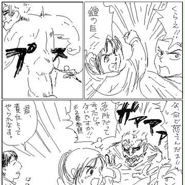 漫画詰め合わせ