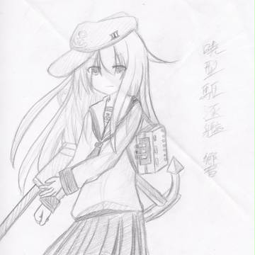 響ちゃん