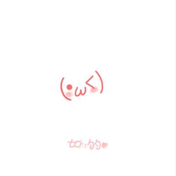 颜文字 TO 勺勺