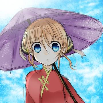 陽の光の下