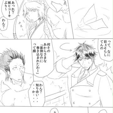 【PLX】昔の敵は今日の【第四章アフター】