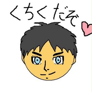丸顔エレン