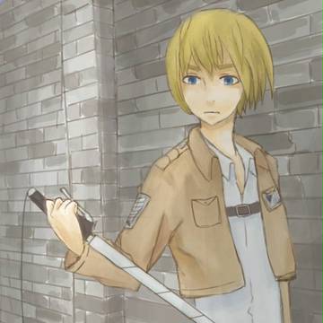 アルミン