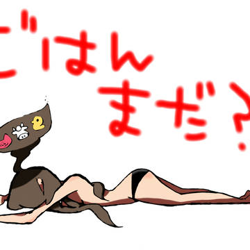 腹減った
