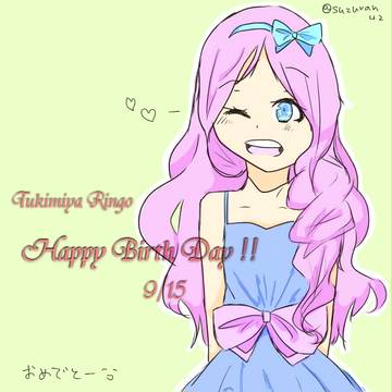 林檎ちゃんＨＰＢ！