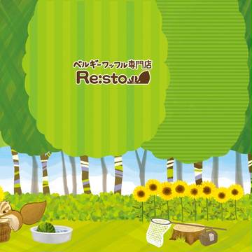 Re:sto　夏ビジュアル