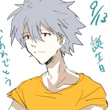おめでとう