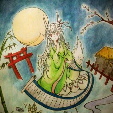 Keine