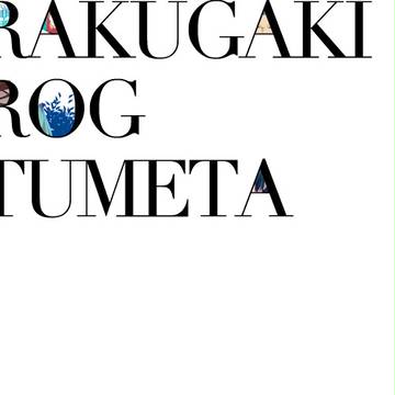 TUMETA