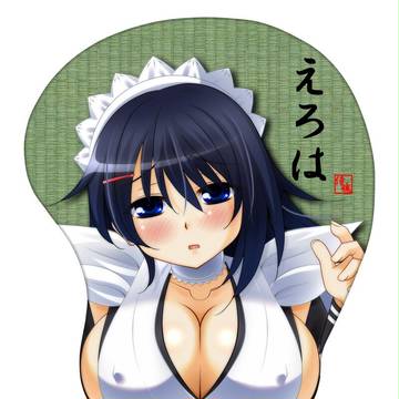 恋のえろは