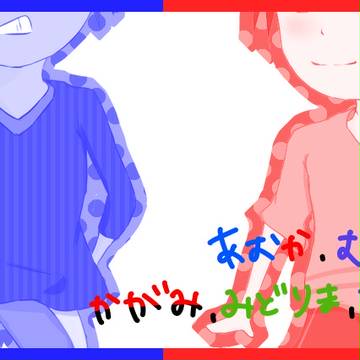 黒バス落書きまとめ ※腐、色々混ざってる