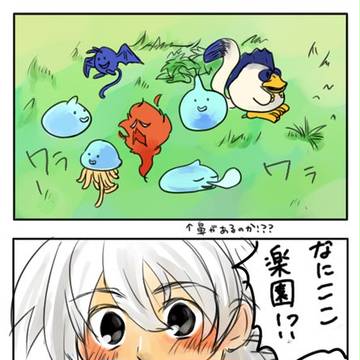 モンスターパレードの感想
