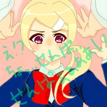 女の子