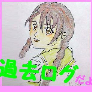 テニプリ過去ログ