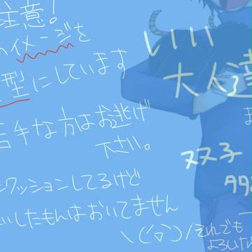 まとめ・いい大人達
