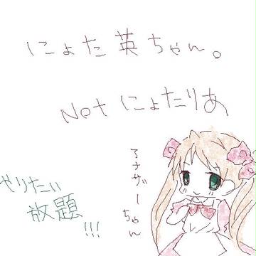 にょた英可愛い