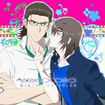 【戦煌!3】 スイーツ小政のお知らせ