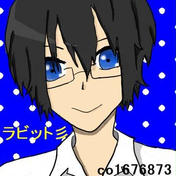ラビット君