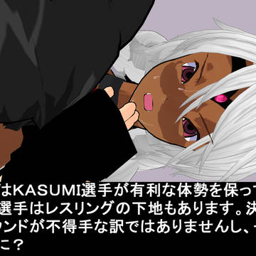 【ぴくプロ】本気モード？【試合後半１】