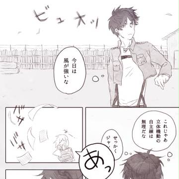 落ちても燻る珊瑚の花火