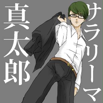 らくがきつめ