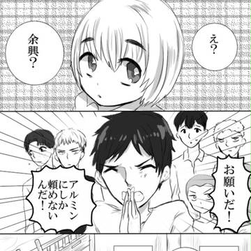 104期生がダンスとかいろいろ頑張る話