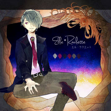 【P-Dolly】エル【人間】