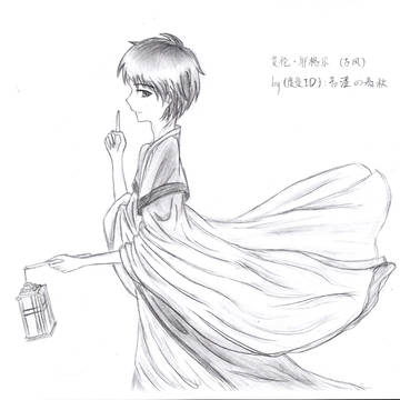 古风小天使WW