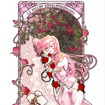 少女革命ウテナ