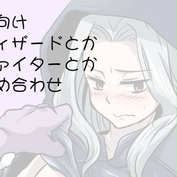 【腐向け】らくがき詰め合わせ