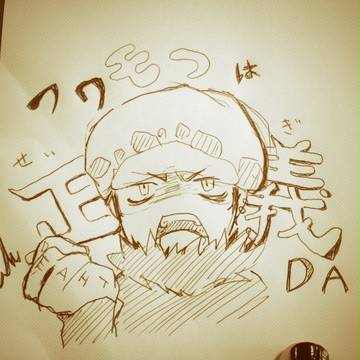 『フワモフは正義DA！！』
