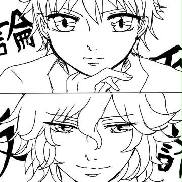 【トレス】　学級裁判、しようか…日向くん…