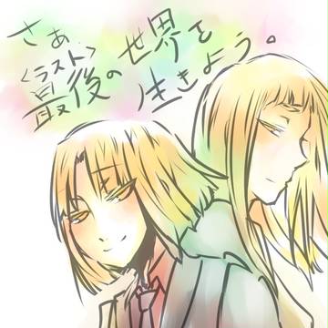 ラスト
